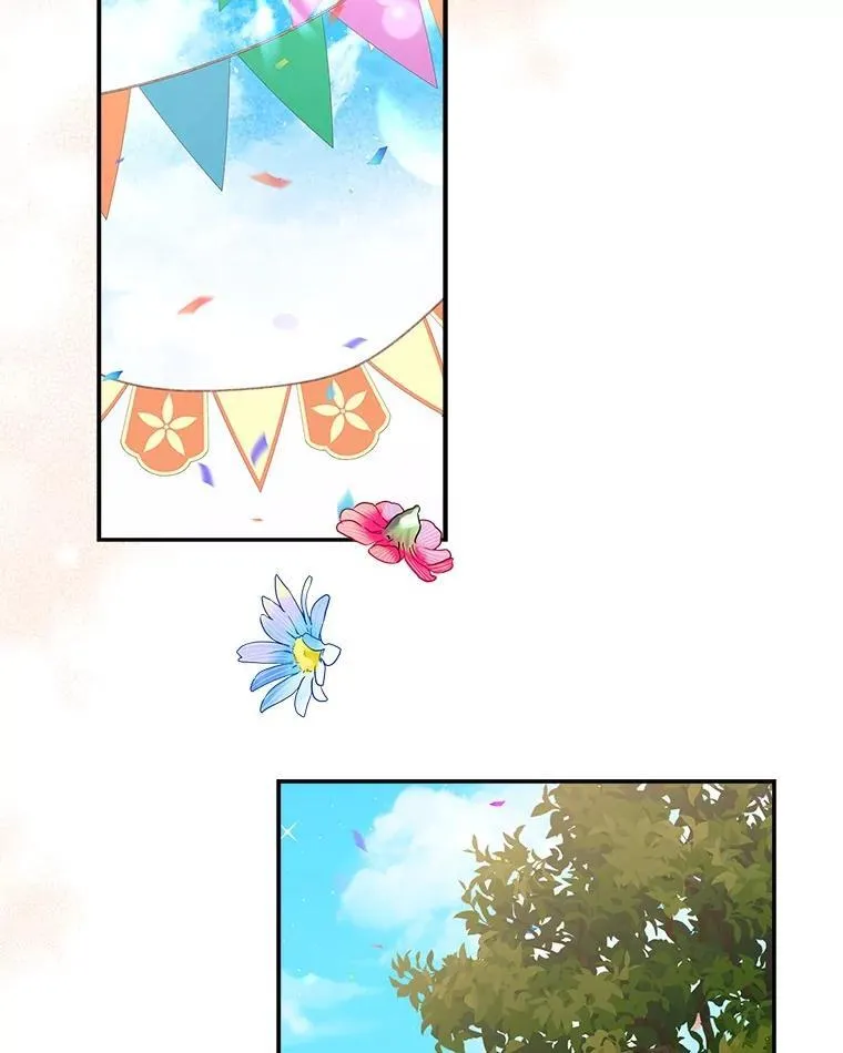 97.学院庆典 第2页