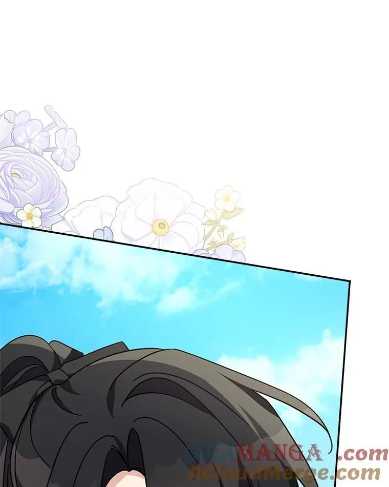 97.学院庆典 第17页