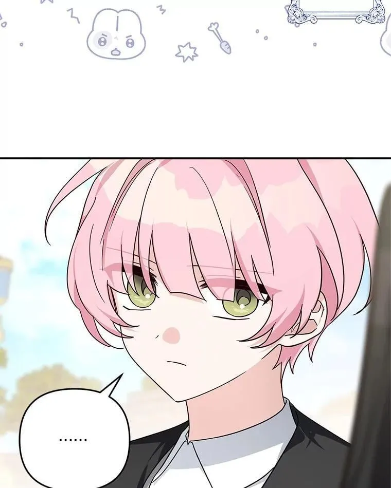 97.学院庆典 第20页