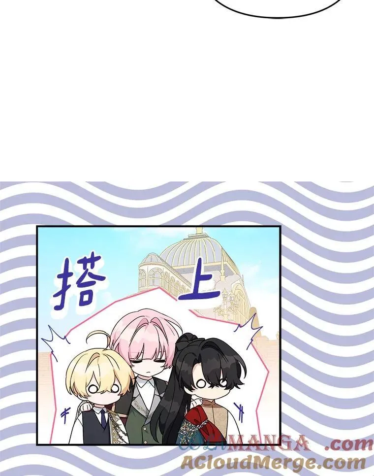 97.学院庆典 第101页