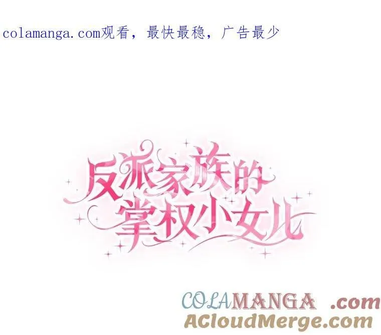 98.皇族象征 第1页