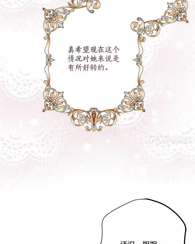 98.皇族象征 第15页