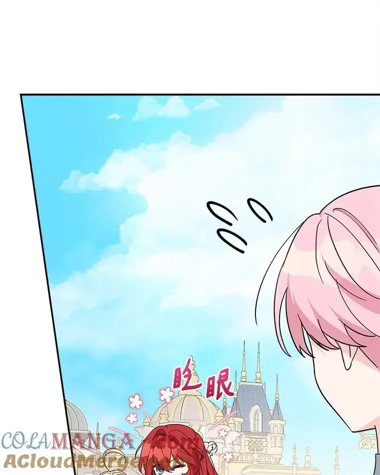 98.皇族象征 第85页
