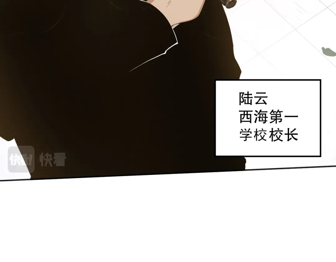 001话：转职！死灵法师！ 第13页