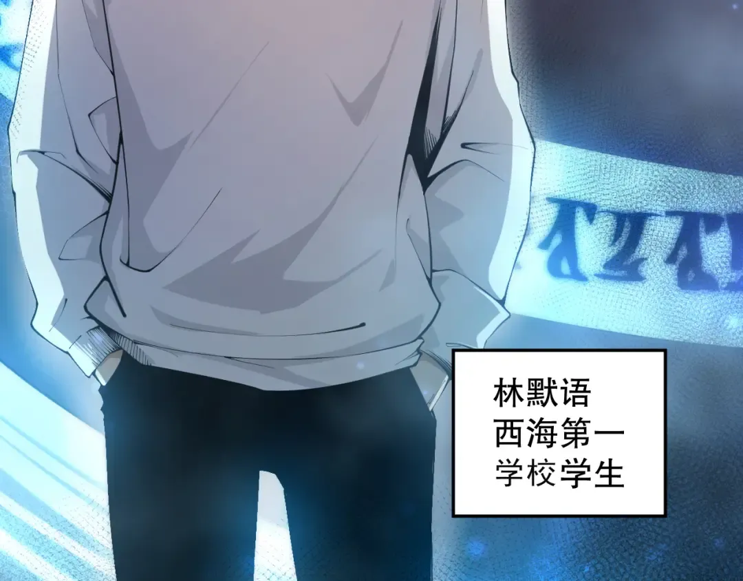 001话：转职！死灵法师！ 第22页