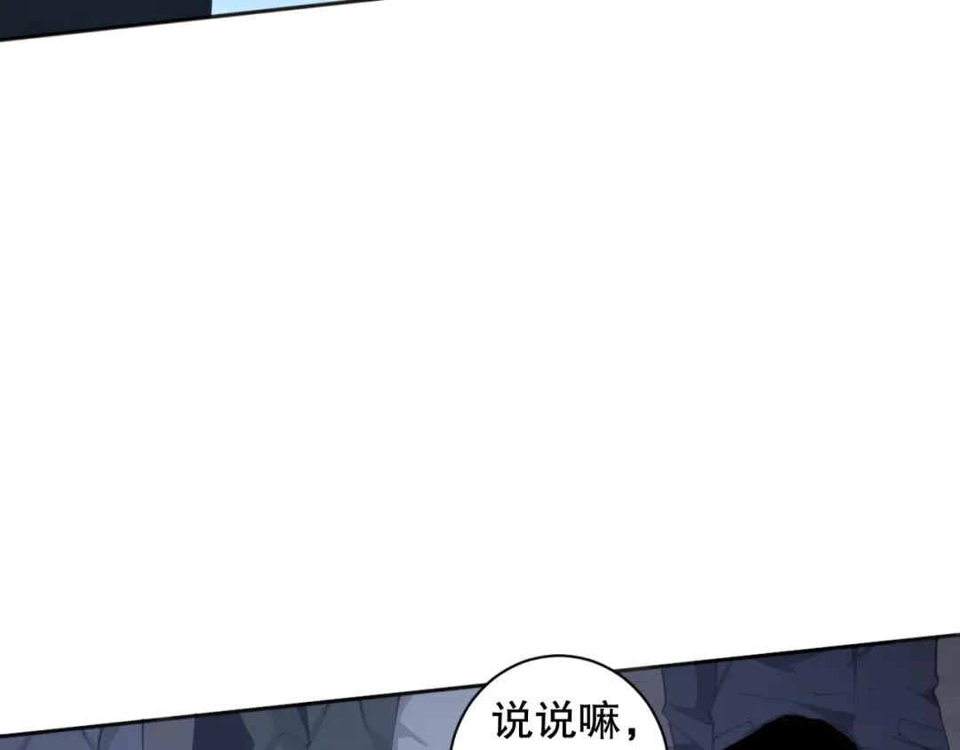 001话：转职！死灵法师！ 第42页