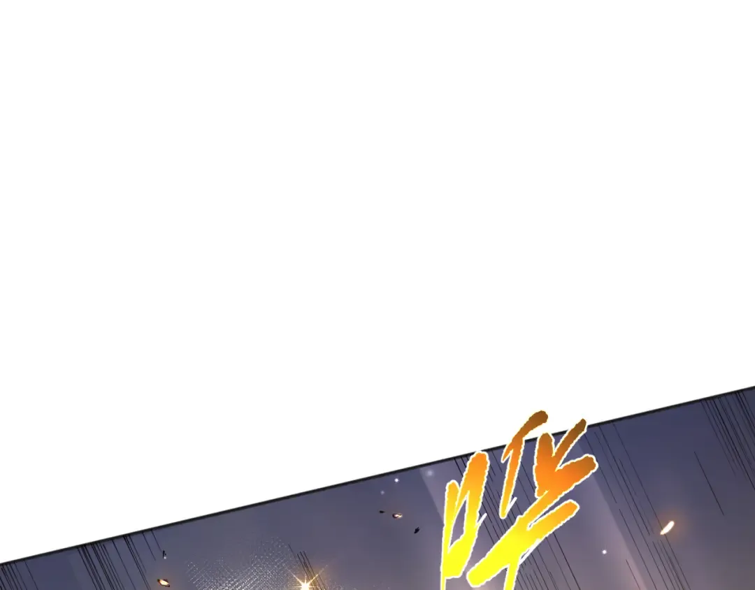 001话：转职！死灵法师！ 第61页