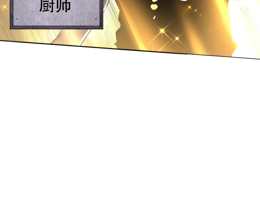 001话：转职！死灵法师！ 第63页