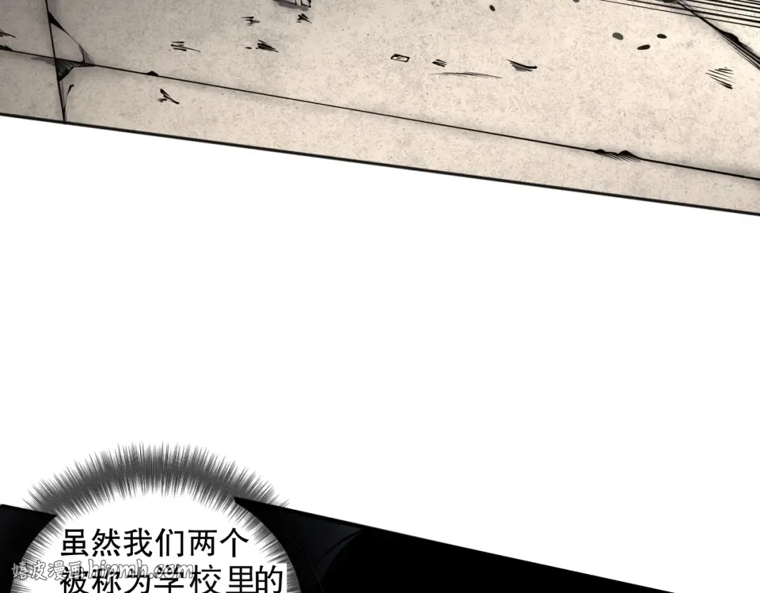 001话：转职！死灵法师！ 第72页