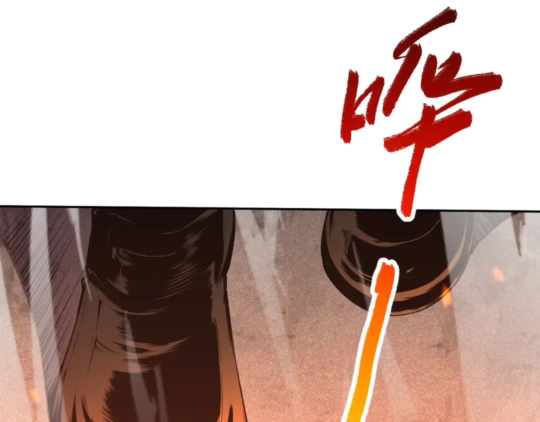 001话：转职！死灵法师！ 第82页