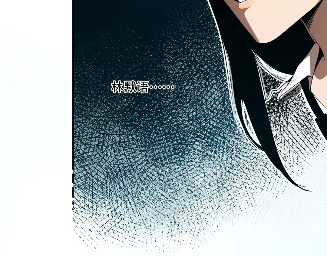 001话：转职！死灵法师！ 第99页