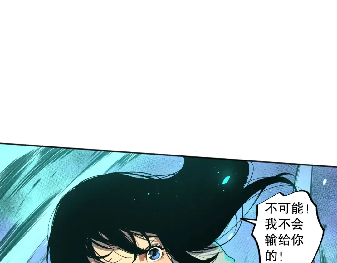 001话：转职！死灵法师！ 第125页
