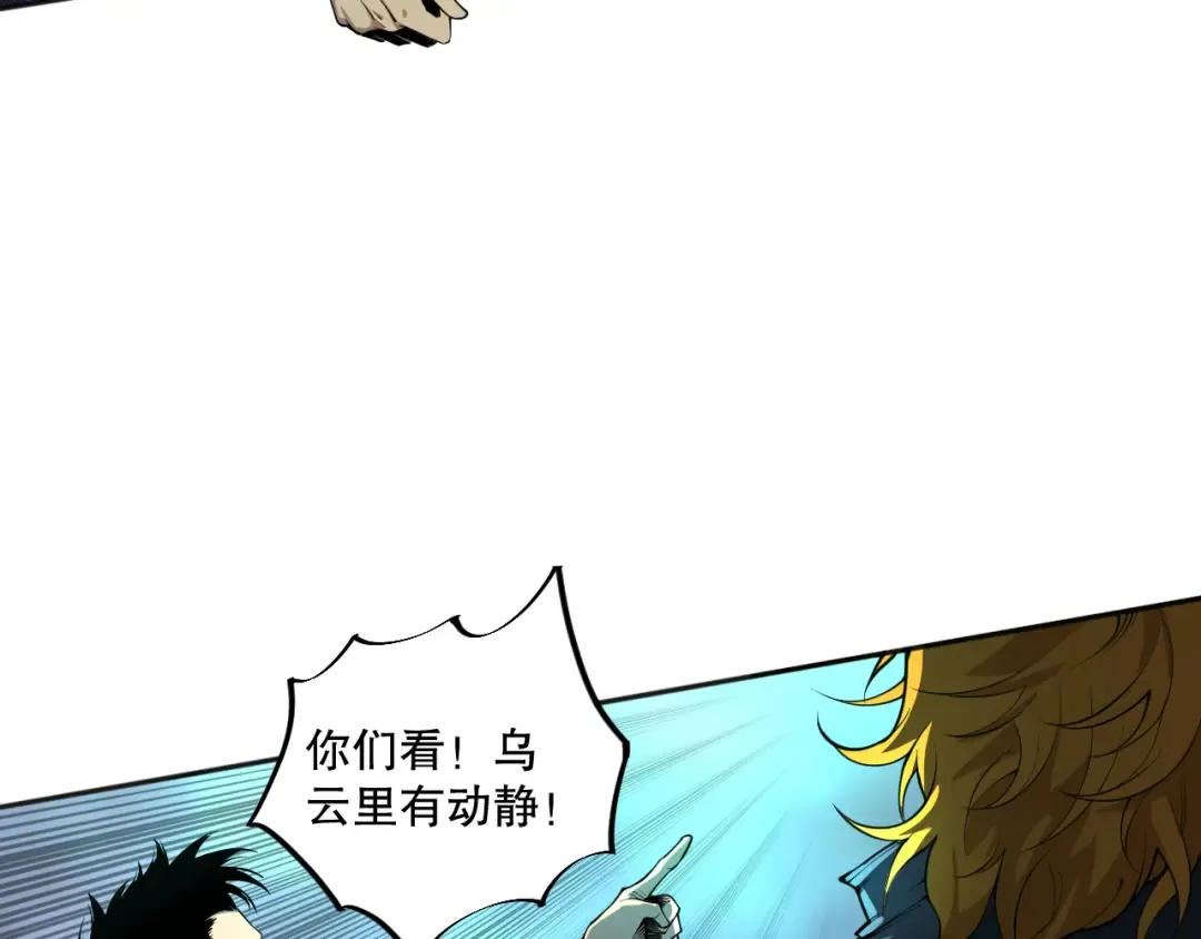 001话：转职！死灵法师！ 第127页