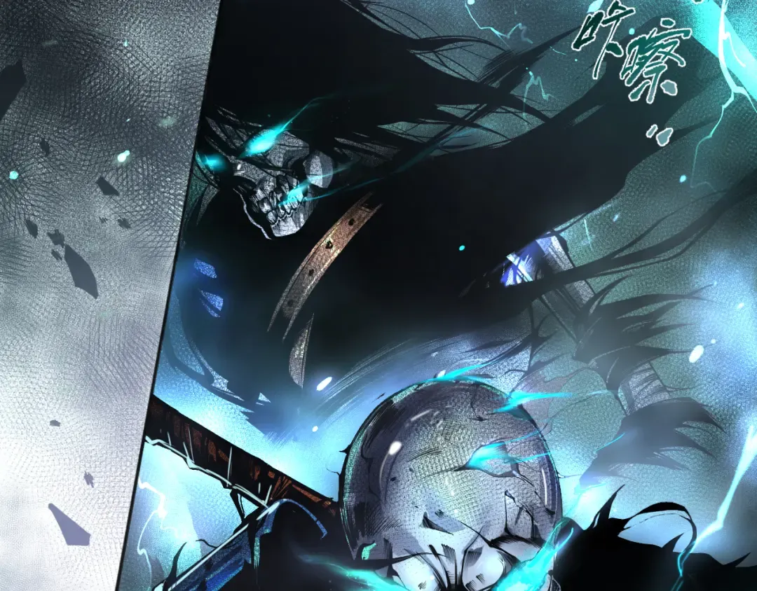 001话：转职！死灵法师！ 第132页