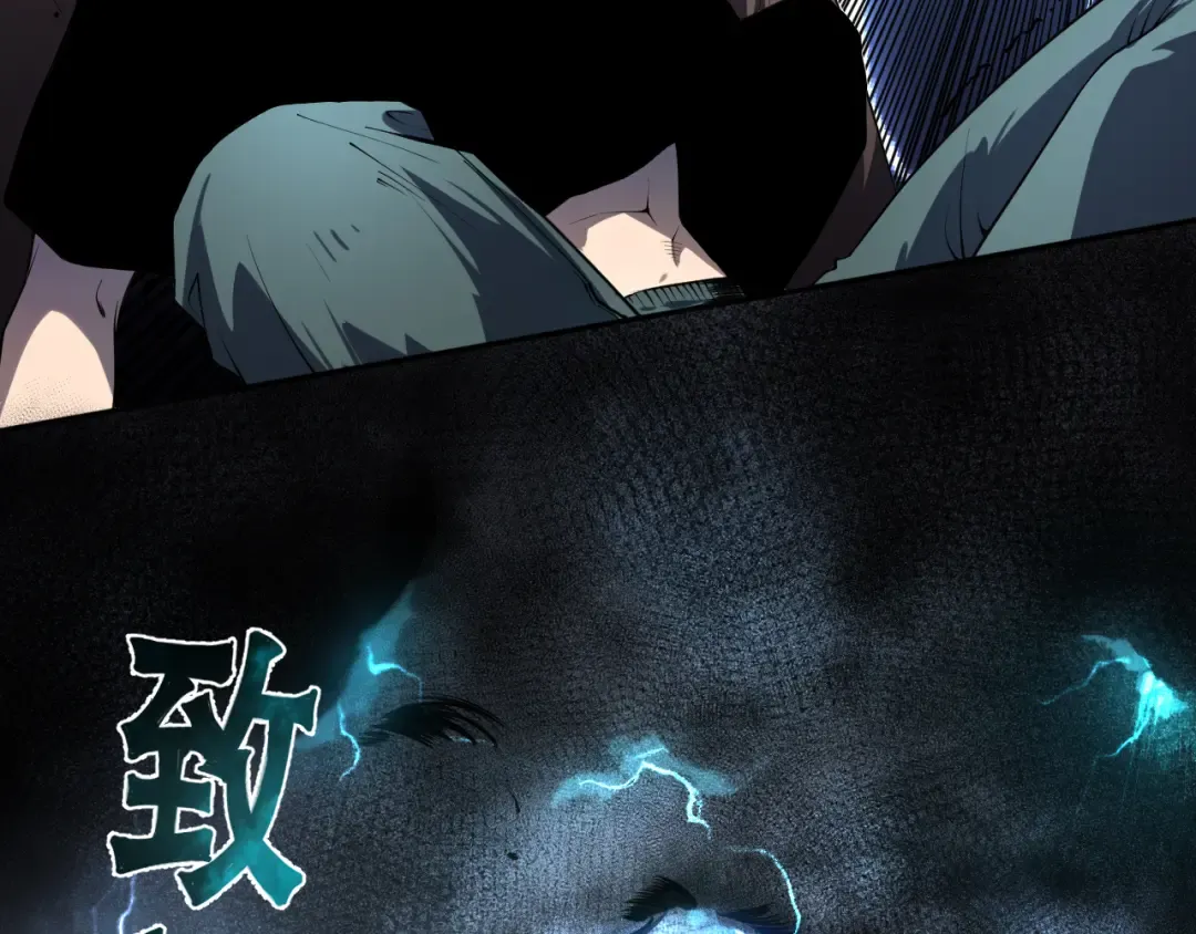 001话：转职！死灵法师！ 第135页