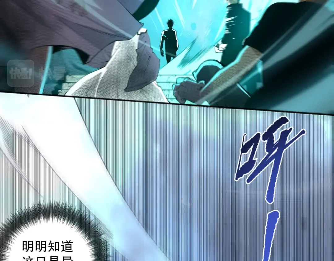 001话：转职！死灵法师！ 第140页