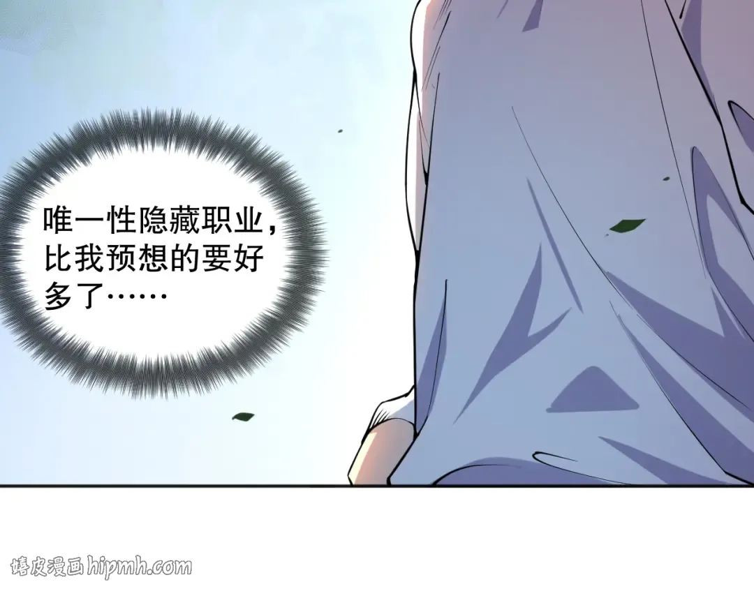 001话：转职！死灵法师！ 第160页