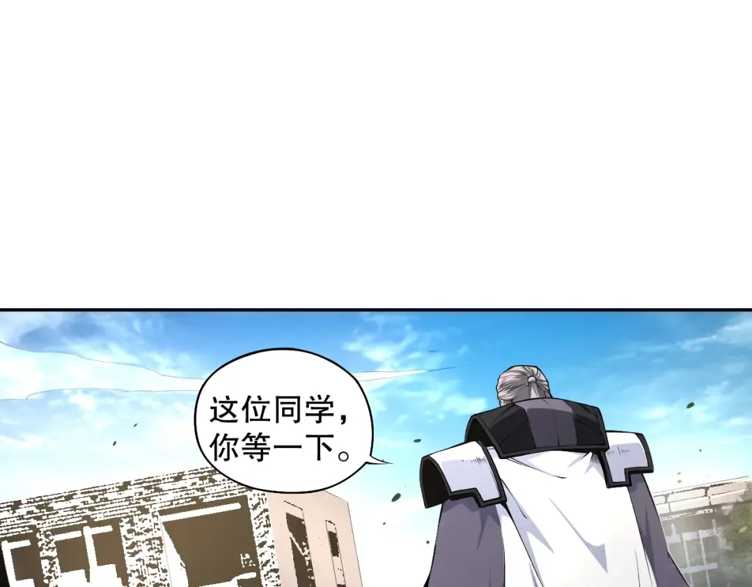 001话：转职！死灵法师！ 第161页