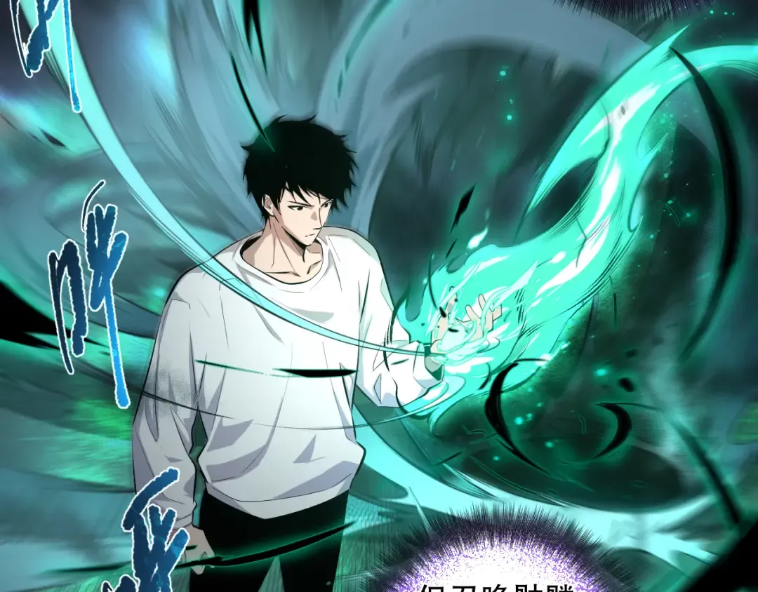 001话：转职！死灵法师！ 第171页