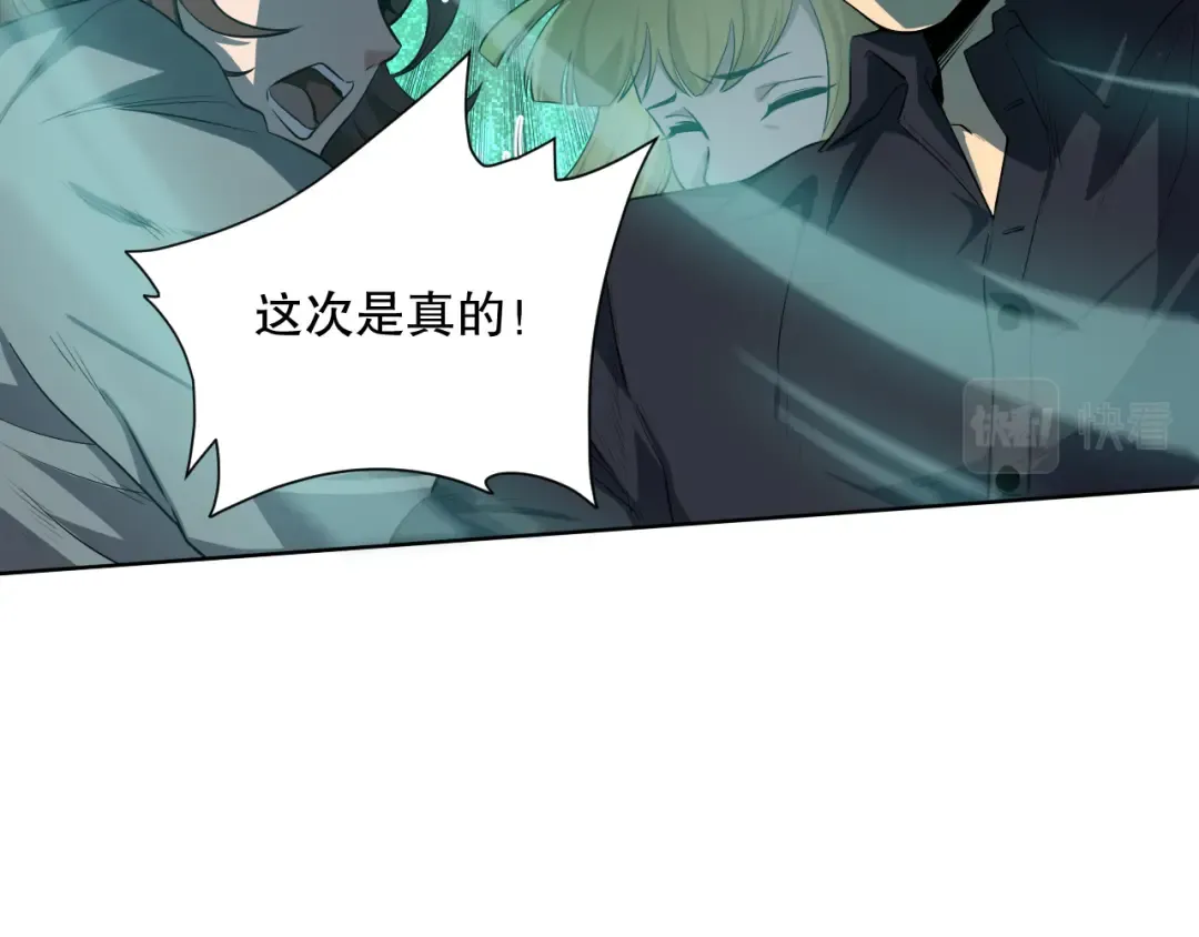 001话：转职！死灵法师！ 第178页