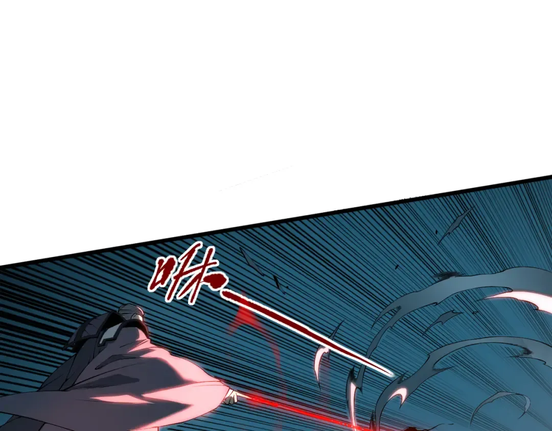 001话：转职！死灵法师！ 第179页