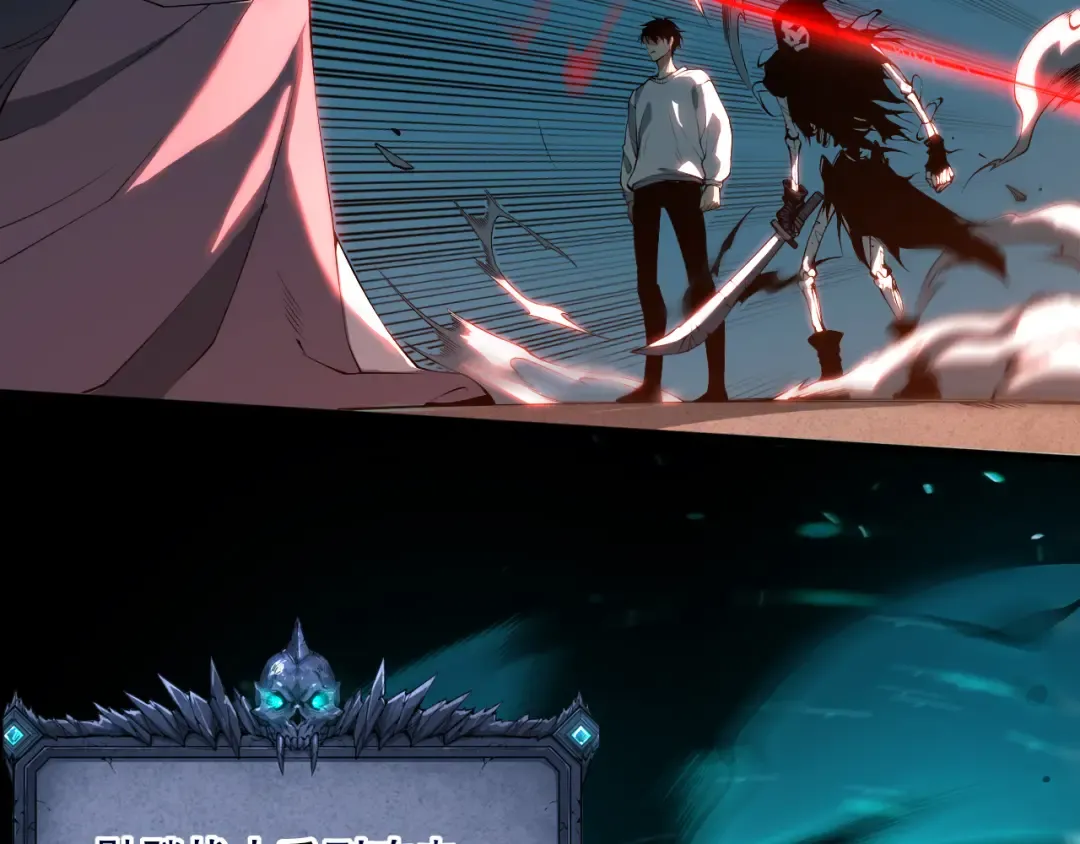 001话：转职！死灵法师！ 第180页