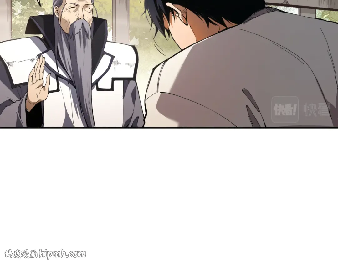001话：转职！死灵法师！ 第192页