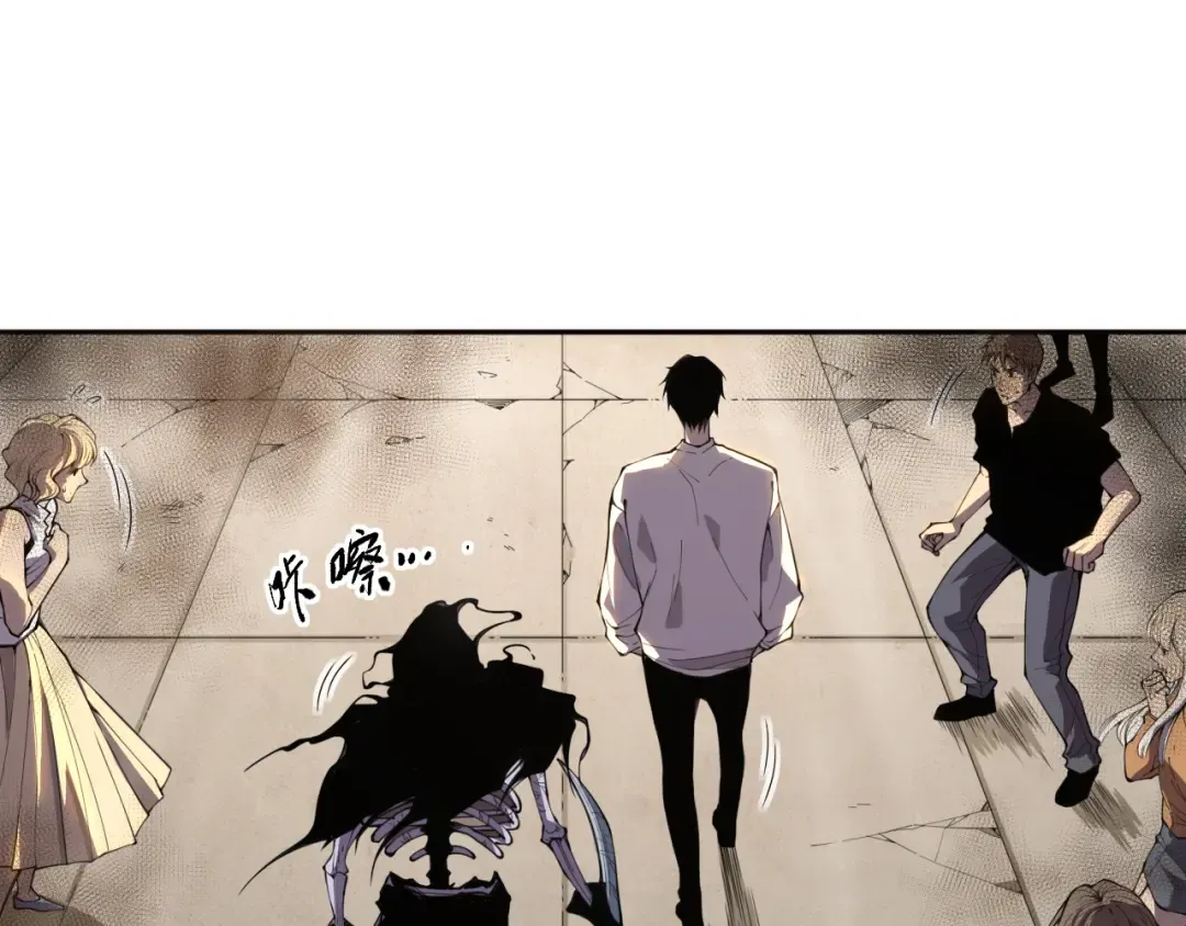 001话：转职！死灵法师！ 第193页