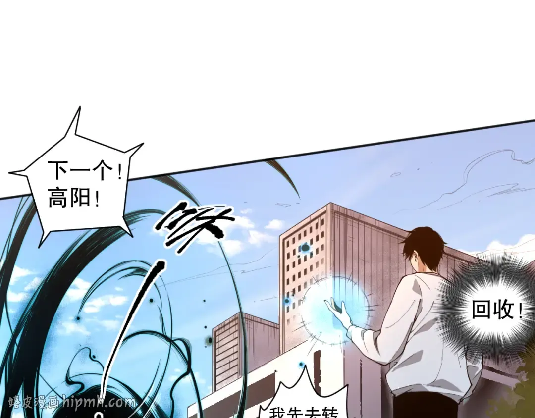 001话：转职！死灵法师！ 第200页