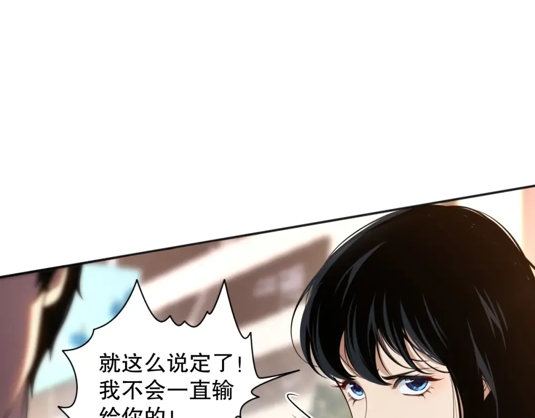 001话：转职！死灵法师！ 第222页