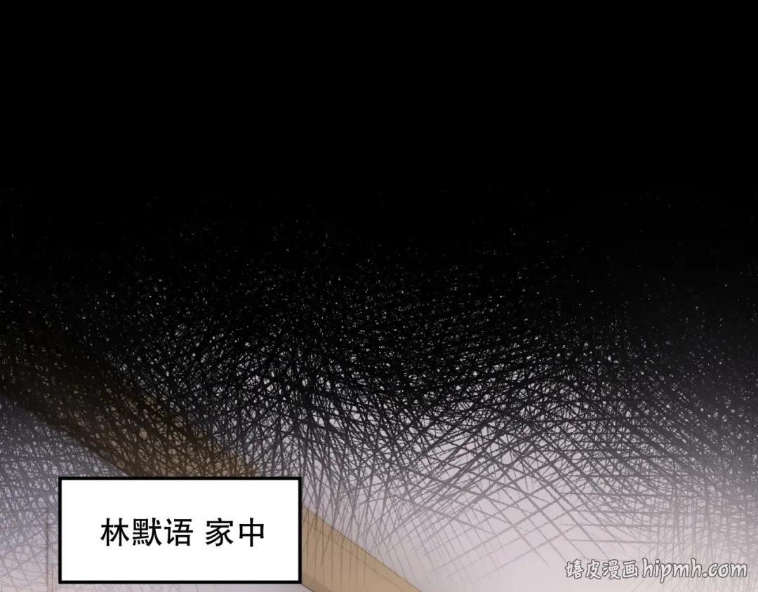 001话：转职！死灵法师！ 第224页