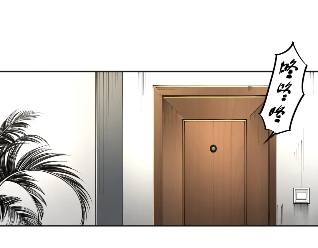 001话：转职！死灵法师！ 第229页