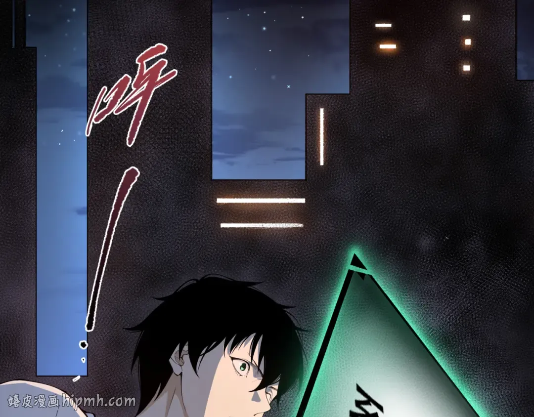 001话：转职！死灵法师！ 第240页