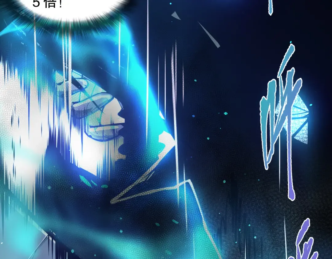 001话：转职！死灵法师！ 第253页
