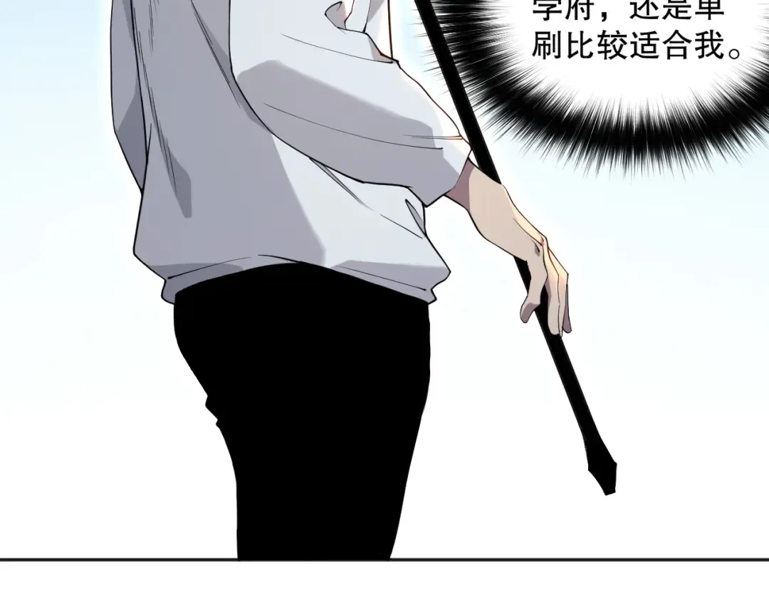 002话：骷髅战士！ 第22页