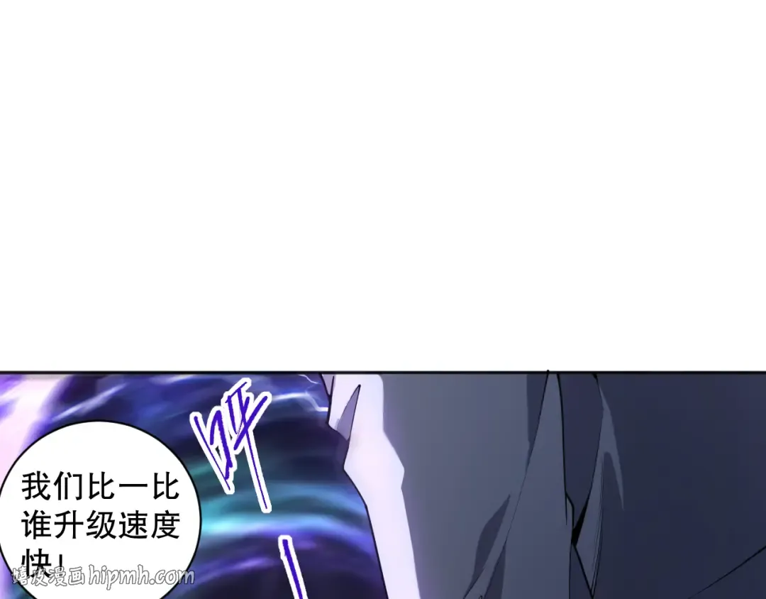 002话：骷髅战士！ 第32页
