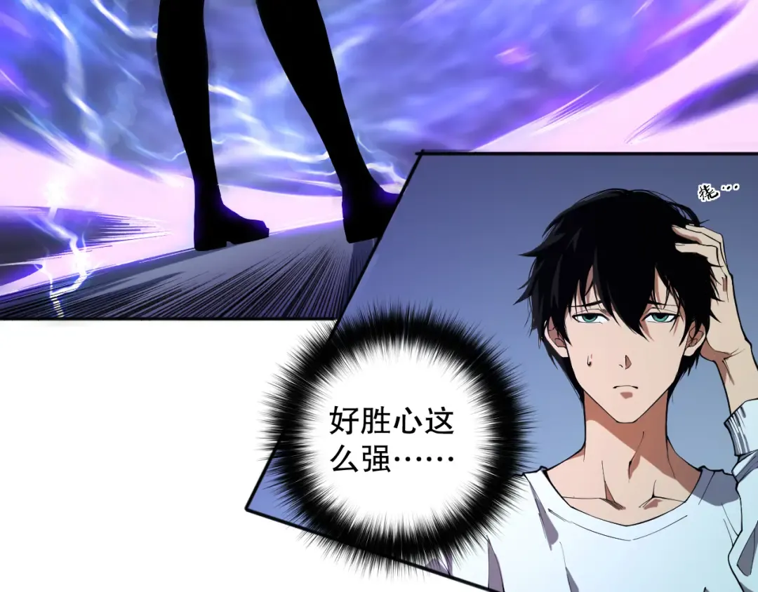 002话：骷髅战士！ 第34页