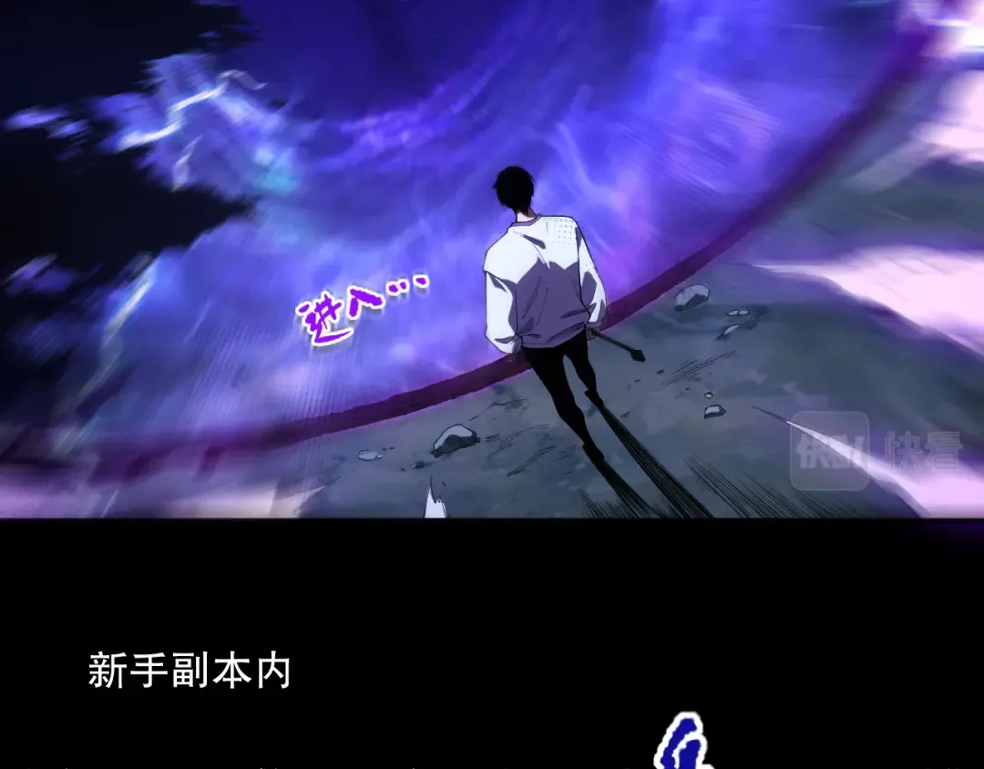 002话：骷髅战士！ 第36页