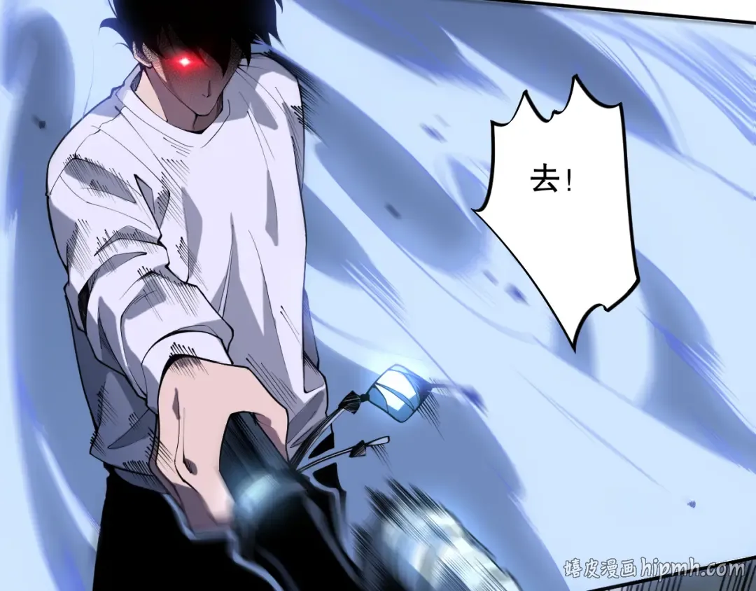 002话：骷髅战士！ 第40页
