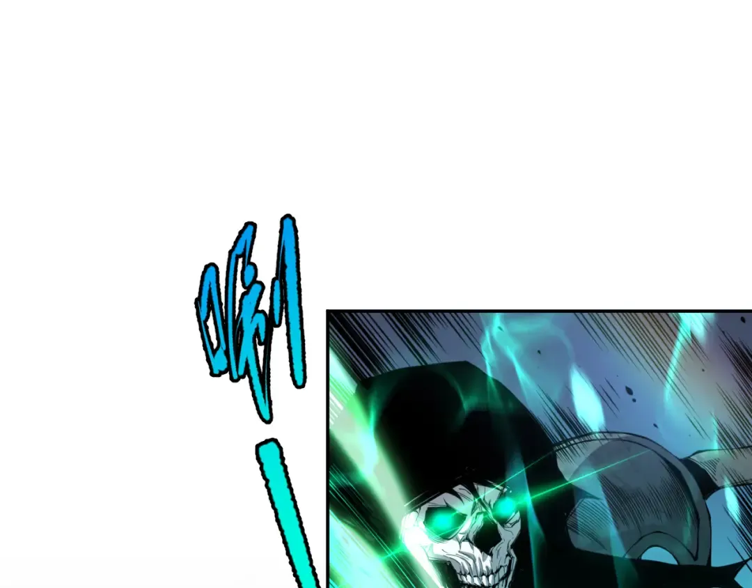 002话：骷髅战士！ 第46页