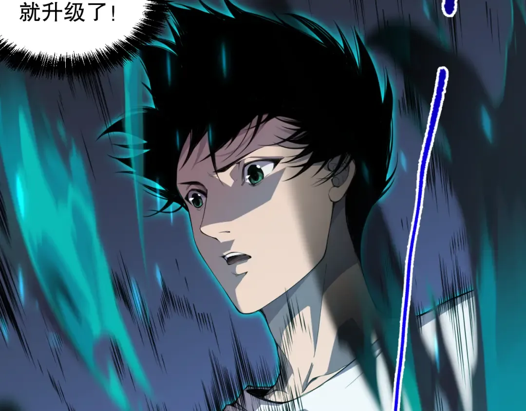 002话：骷髅战士！ 第52页