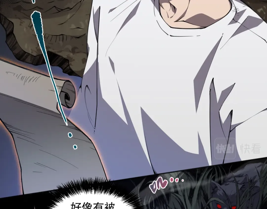 002话：骷髅战士！ 第62页