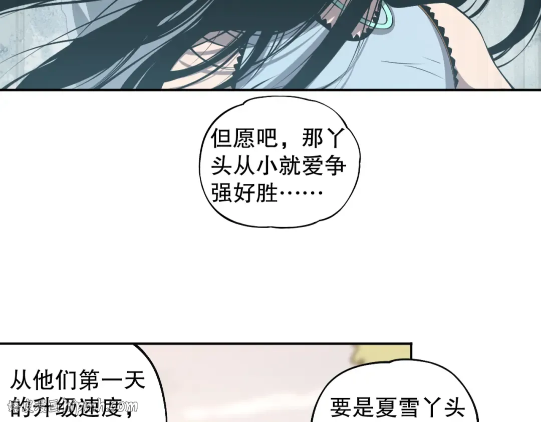 002话：骷髅战士！ 第88页