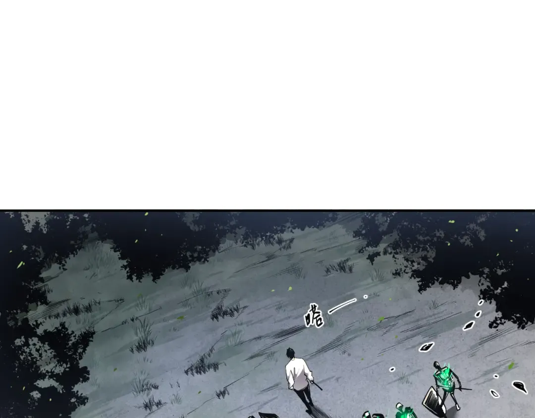 002话：骷髅战士！ 第106页