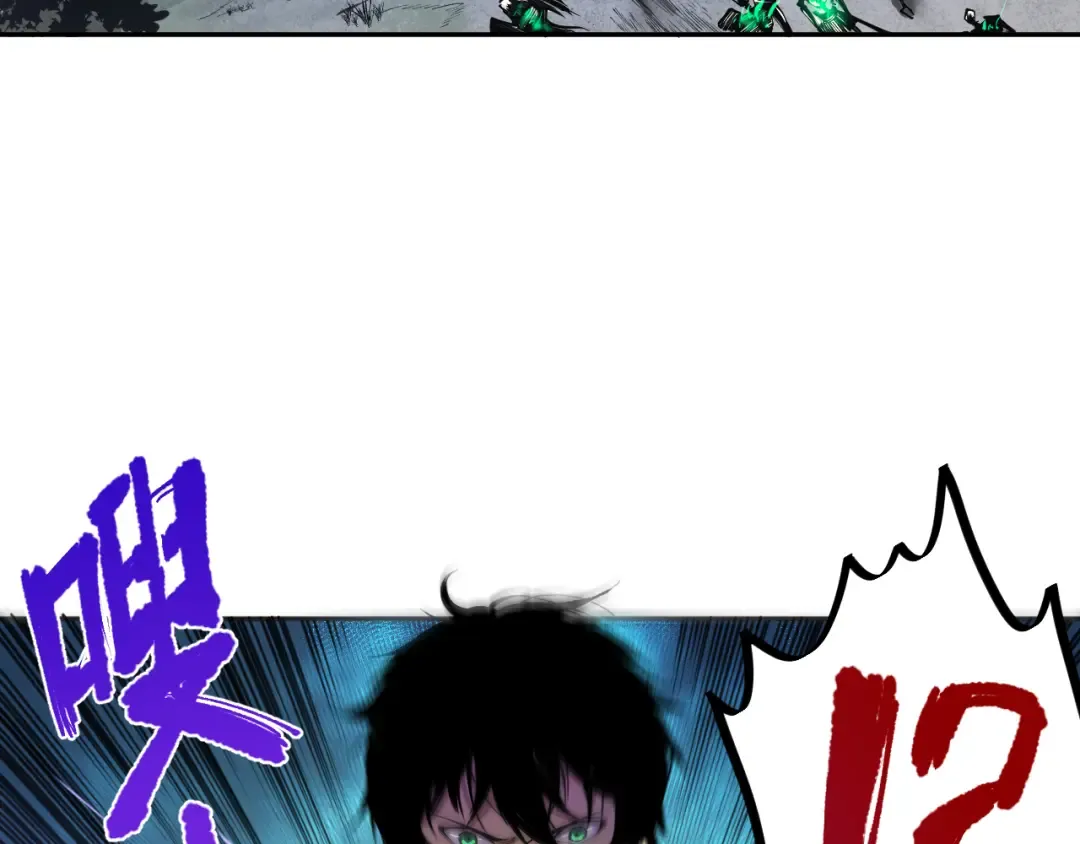 002话：骷髅战士！ 第107页