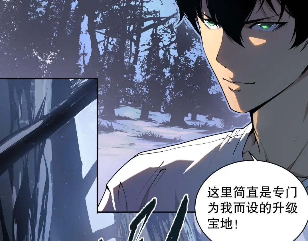 002话：骷髅战士！ 第126页