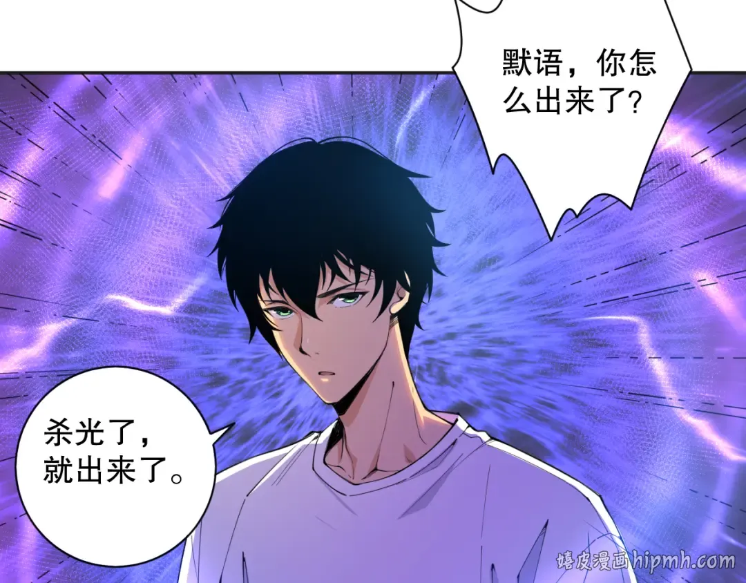 002话：骷髅战士！ 第136页