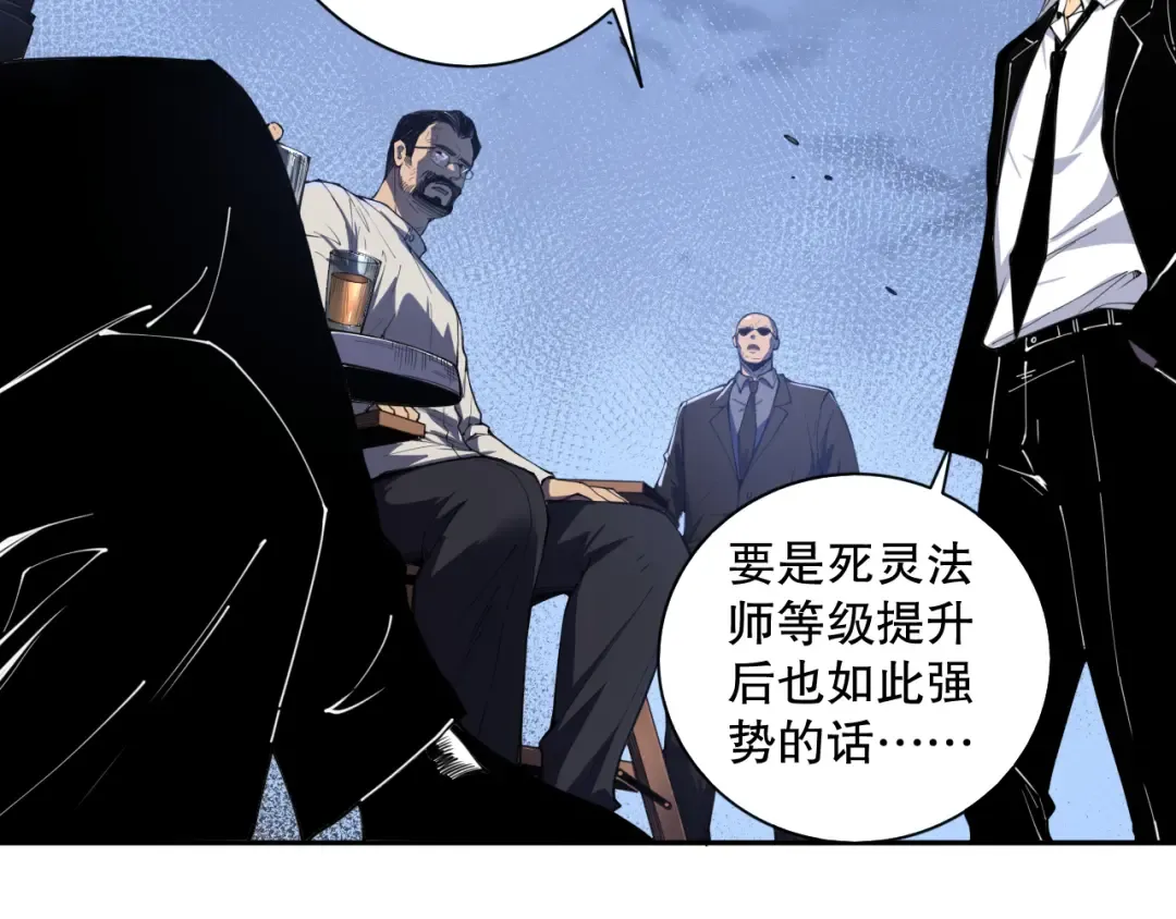 002话：骷髅战士！ 第150页