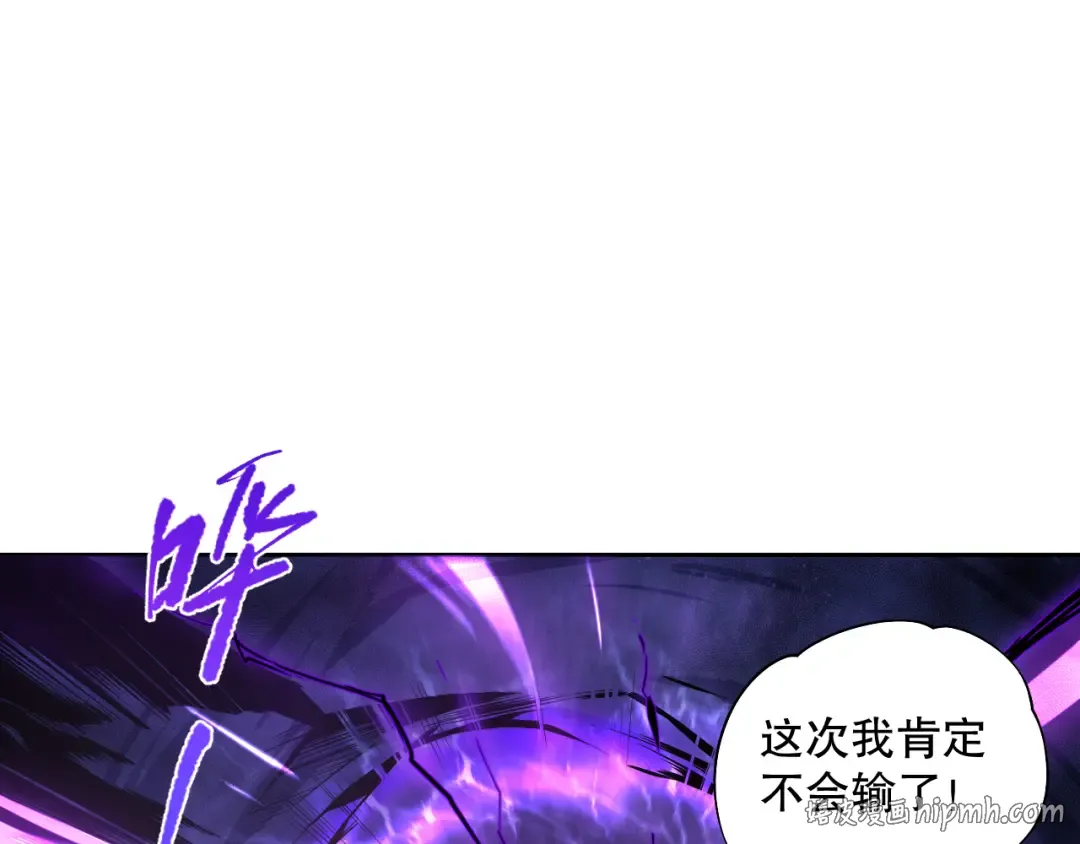 002话：骷髅战士！ 第160页