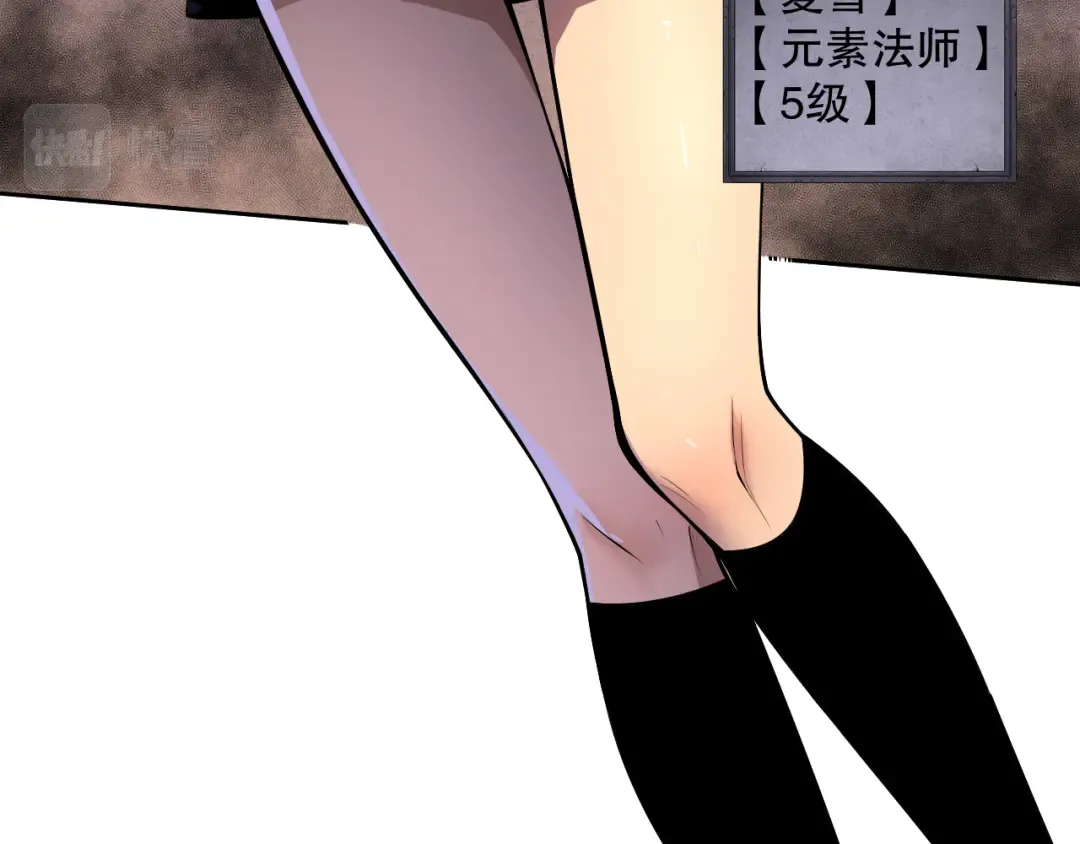 002话：骷髅战士！ 第163页